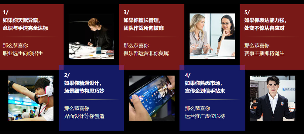 電子競(jìng)技專(zhuān)業(yè)_長(zhǎng)沙新華電腦學(xué)院_新華電腦學(xué)院