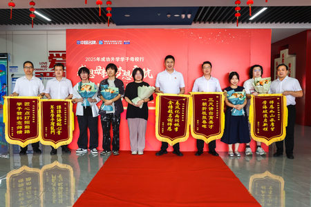 L(zhng)ɳA 2025 W(xu)W(xu)ĸУл(dng)AM(mn)e