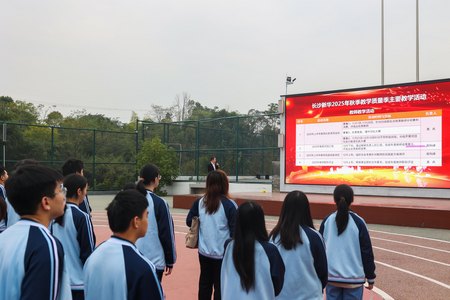 L(zhng)ɳA 2025 ＾̌W(xu)|(zh)У@Ļˇg(sh)(ji)ʢ󆢄(dng)