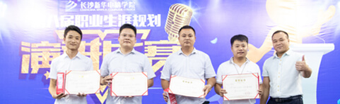 創(chuàng)業(yè)活動(dòng)