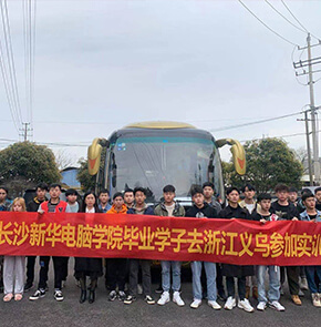 網(wǎng)絡(luò)安全科技館