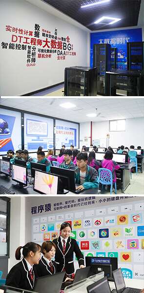 長沙新華電腦學(xué)院