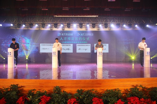 1527062517354411.jpg 20VR虛擬現(xiàn)實專業(yè)人才預(yù)定簽約儀式.jpg