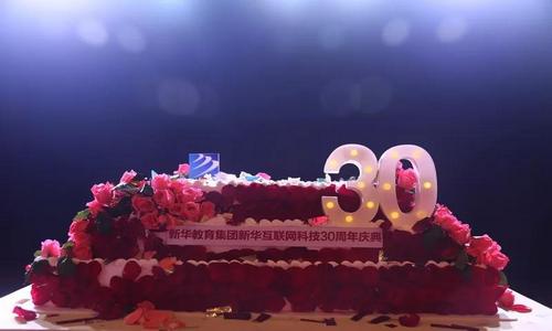 1536042662756769.jpg 微信圖片_20180903172457.改jpg.jpg