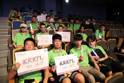 1561943557997287.jpg KRKPL決賽現(xiàn)場(chǎng).jpg
