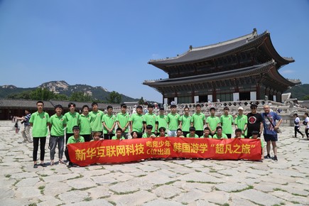 1561943610384276.jpg 景福宮.jpg