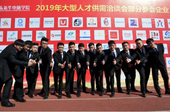 新華電腦教育:帶薪實訓(xùn),邊拿薪水邊學(xué)習(xí)