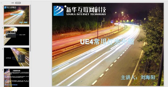 1587523304224909.jpg 圖片3.jpg