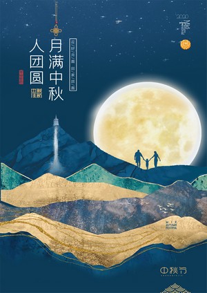 1602838734377275.jpg 一等獎-張超-UI1801-指導(dǎo)老師何朗.jpg