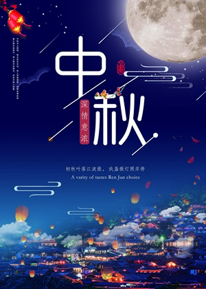 1602838809460206.jpg 二等獎-盧雅清-ui902-指導(dǎo)老師嚴(yán)杏2.jpg