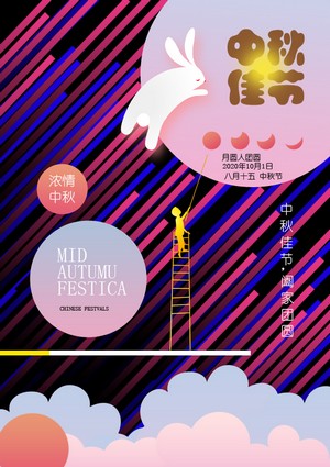 1602838918930530.jpg 創(chuàng)意獎-互聯(lián)網(wǎng)應(yīng)用2001唐俊晨-指導(dǎo)老師黃安琪.jpg