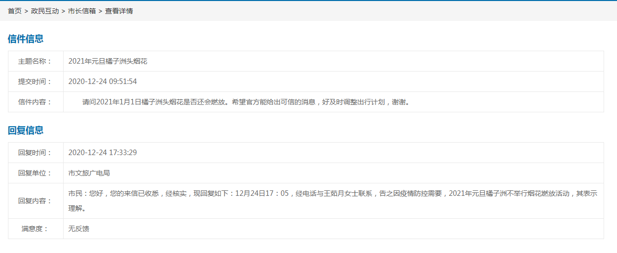 1608866739295109.png 1608866739295109.png