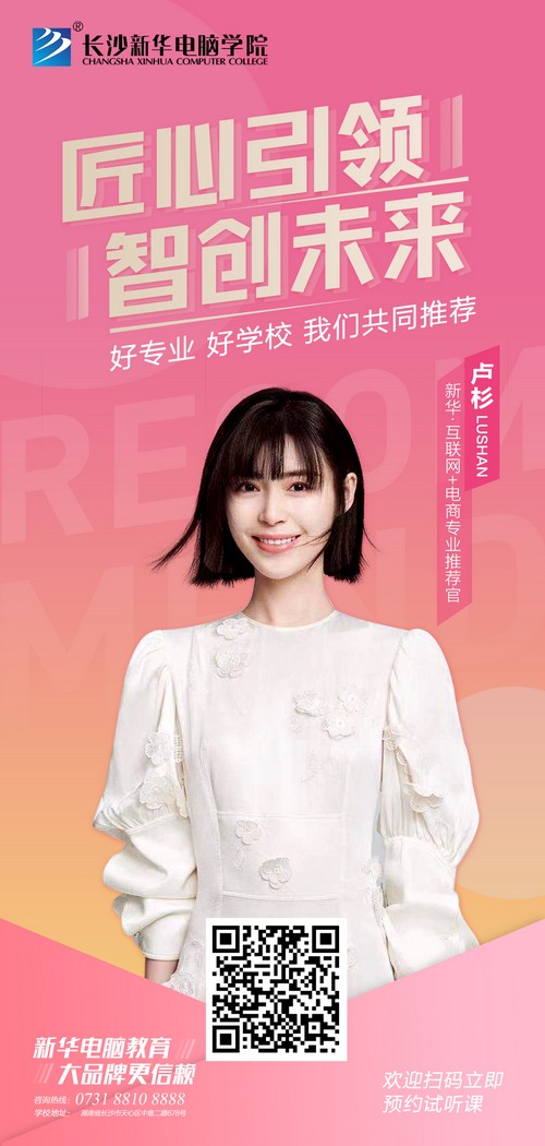 1618564600580084.jpg 盧杉品牌類海報.jpg