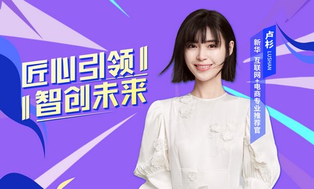 1622099503106007.jpg 盧杉推薦(品牌5.22發(fā))(1)f.jpg