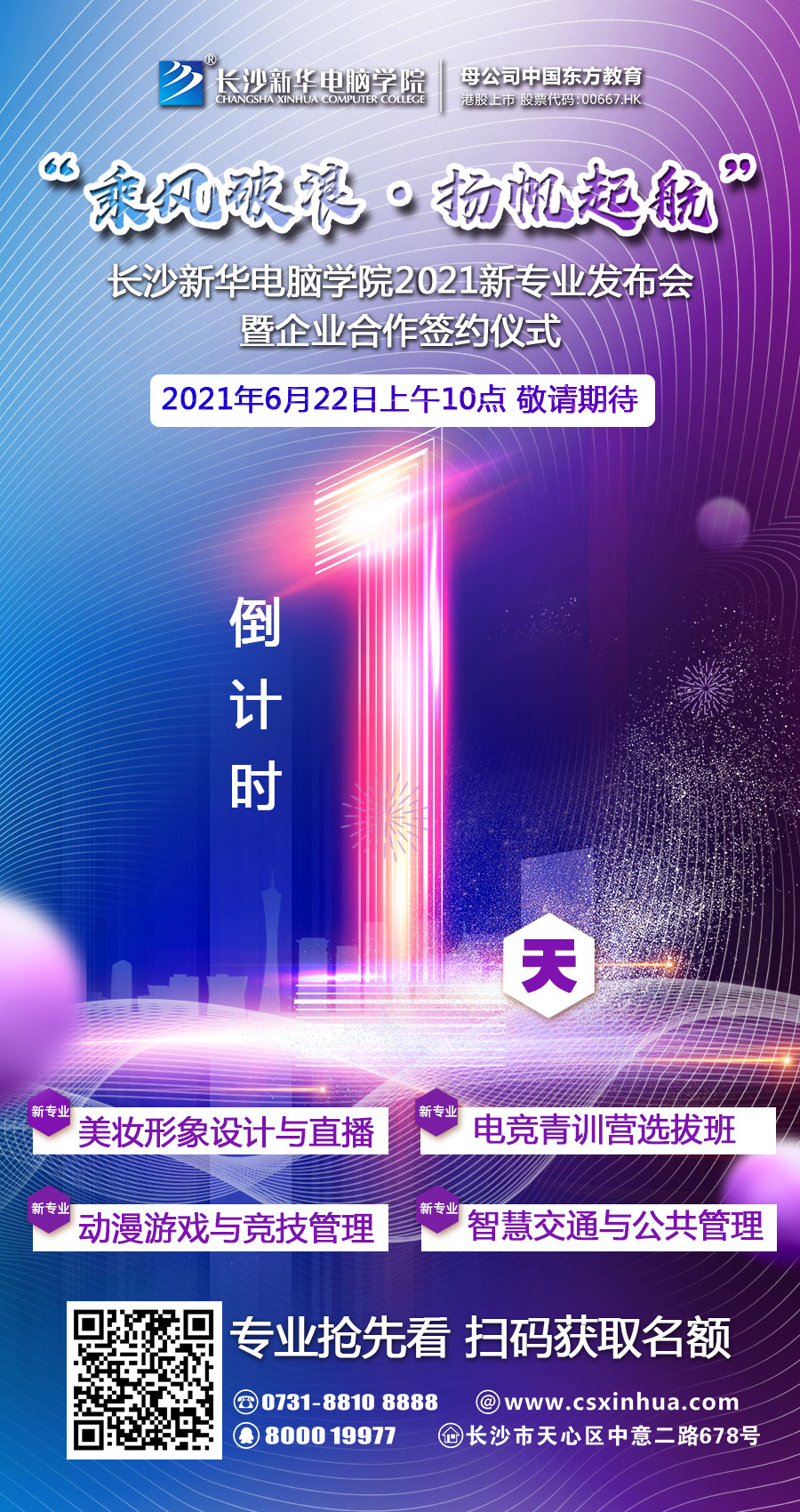 1624266190777195.jpg 1624266190777195.jpg