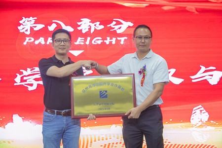 1624350520964122.jpg 微信圖片_20210622160229.jpg