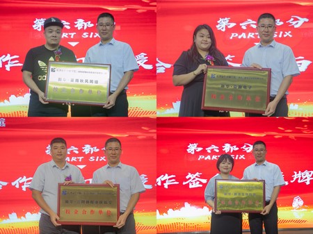 1624350524479171.jpg 微信圖片_20210622160240.jpg