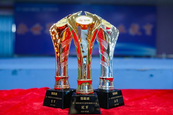 1636094264486733.jpg 微信圖片_202111041102506.jpg