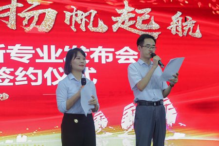 1640869867978896.jpg 新專業(yè)發(fā)布.jpg