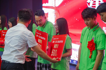 1640869935555367.jpg 獎學(xué)金1.jpg