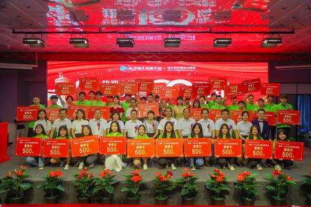 1640869945137588.jpg 獎學(xué)金2.jpg