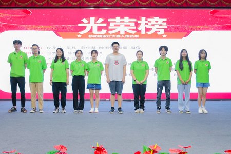 1640870000815652.jpg 第十二屆互聯(lián)網(wǎng)職業(yè)技能大賽2.jpg