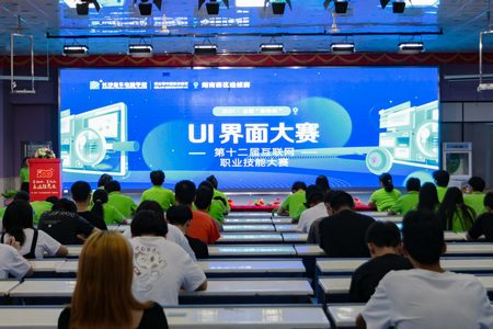 1640870013231722.jpg 第十二屆互聯(lián)網(wǎng)職業(yè)技能大賽.jpg