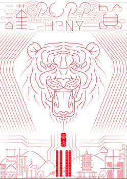 1640939217119112.jpg 05UI2001鄧航.jpg