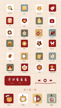 1641346404881610.jpg 圖標設(shè)計+皮花蘭.jpg