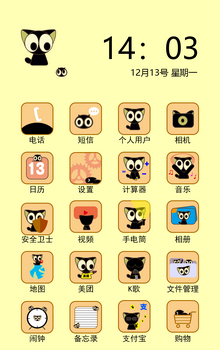 1641347416498595.jpg ui1901梁俊豪 一整套圖標.jpg