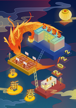 1643956780839085.jpg 肖晚 (迎新春)_畫板 1.jpg