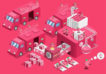 1643956848810201.jpg 劉海東.jpg