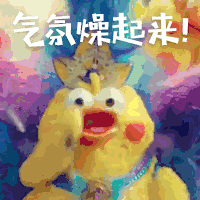 1644039564350136.gif 2017070410074938196.gif