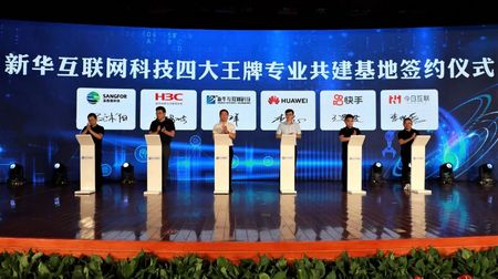 1660959480259521.jpg 微信圖片_20220820093053.jpg