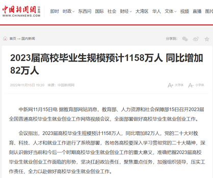 1669965282191054.jpg 微信圖片_20221202150123.jpg