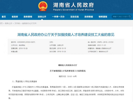 1681461250116516.jpg 圖片2.jpg