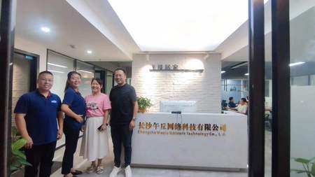 1693015672177227.jpg 長(zhǎng)沙午丘科技網(wǎng)絡(luò)公司01.jpg