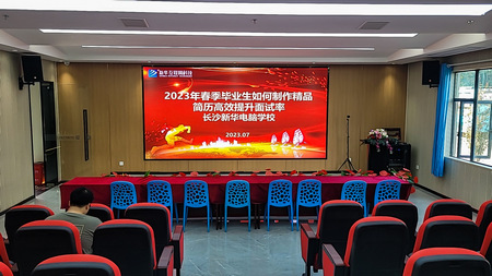 1693017482324348.jpg 制作精品簡歷高效提升面試率01.jpg