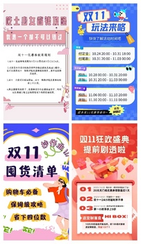 1698628072500248.jpg aa8abbcb69ec0866e2036574e5935a2.jpg