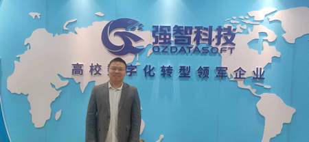 1698801122607370.jpg 10月10日 麓谷企業(yè)廣場 拜訪 強智科技2.jpg