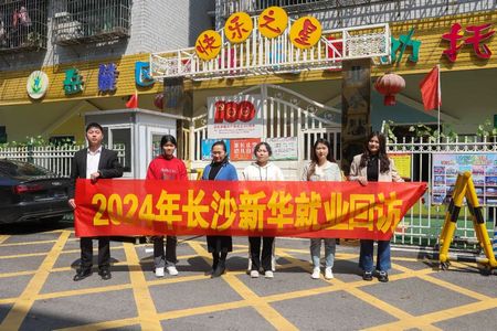 1711683529273698.jpg 微信圖片_20240329113718.jpg