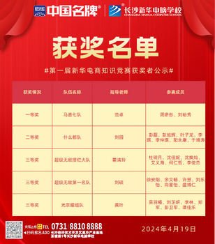 1713749323374343.jpg 微信圖片_20240422092520.jpg