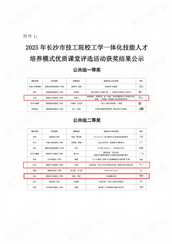 1748420145149877.jpg 微信圖片_202505281550561.jpg