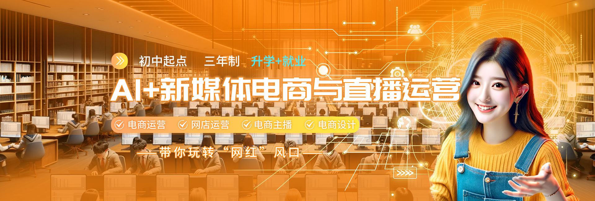 ̄(w)_̄(w)I(y)_̄(w)ô